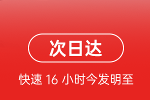 哈尔滨平房空运航空货运 航空货运