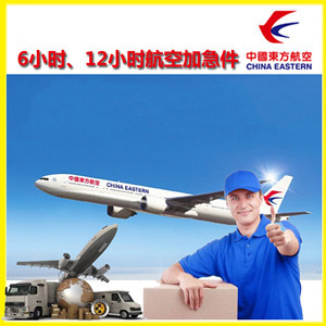 哈尔滨平房空运公司谈空运的四大作用是什么